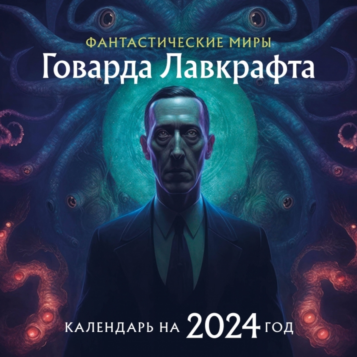       .    2024  (300300) 