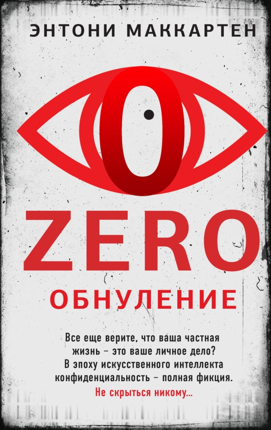  . Zero.  