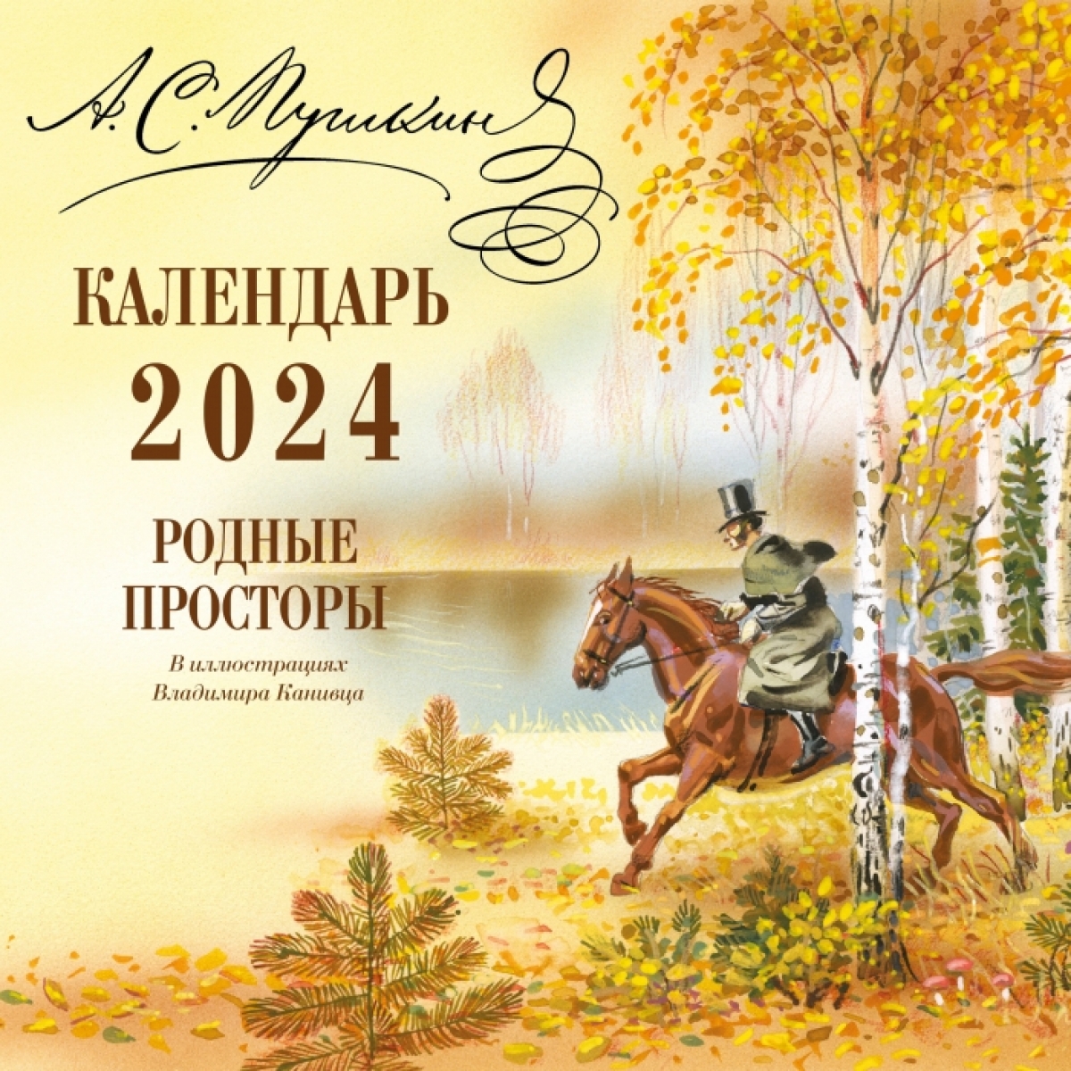  .. .. .      .  2024 