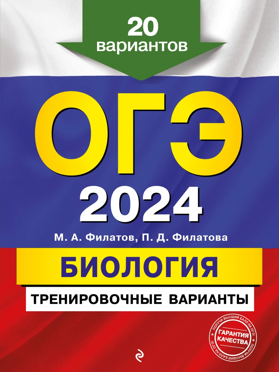  ..,  .. -2024. .  . 20  