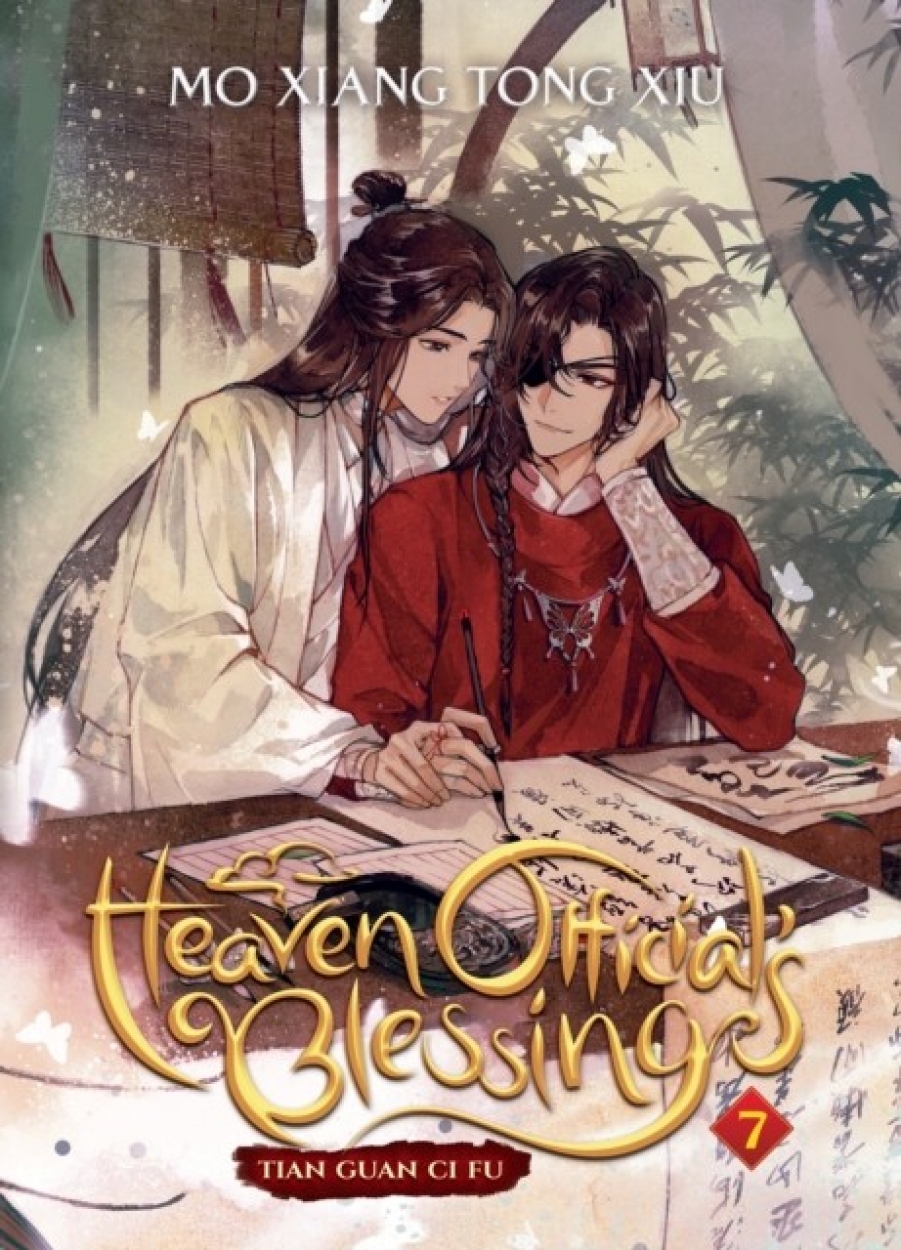 Mo Xiang Tong Xiu Heaven Official's Blessing (Novel) Vol. 7 : 7 