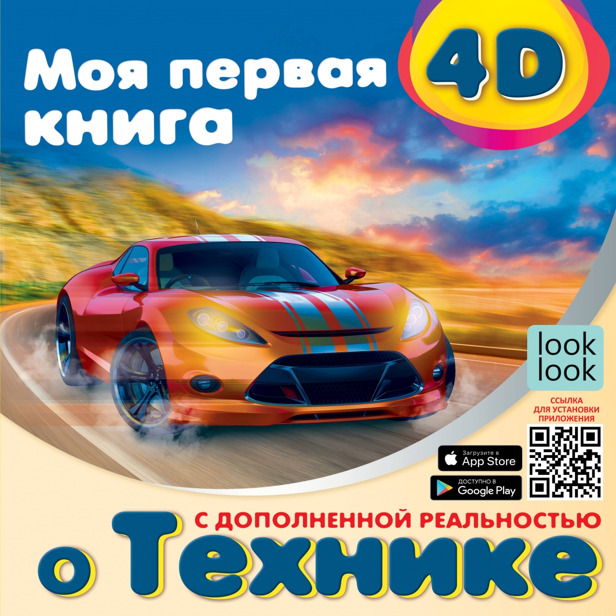 .   4D    
