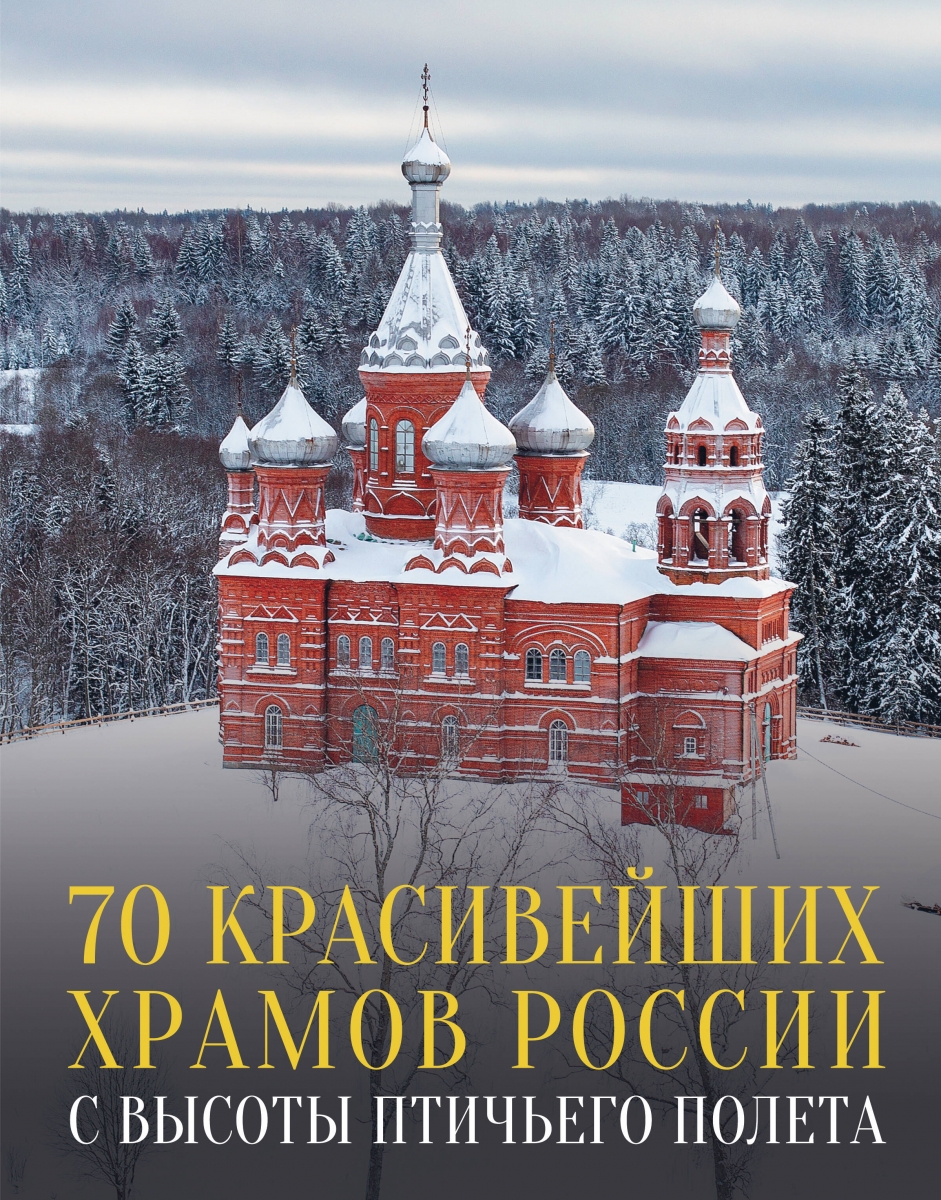  .. 70        