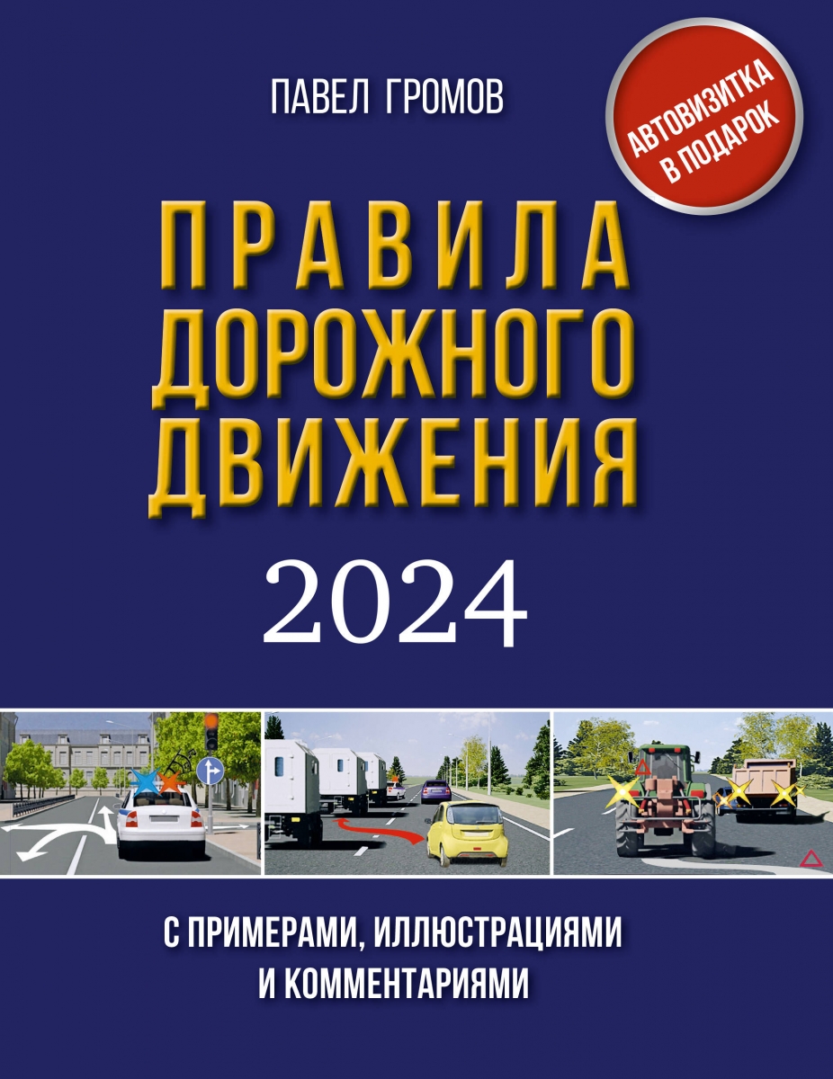  ..     ,     2024 .      ,       