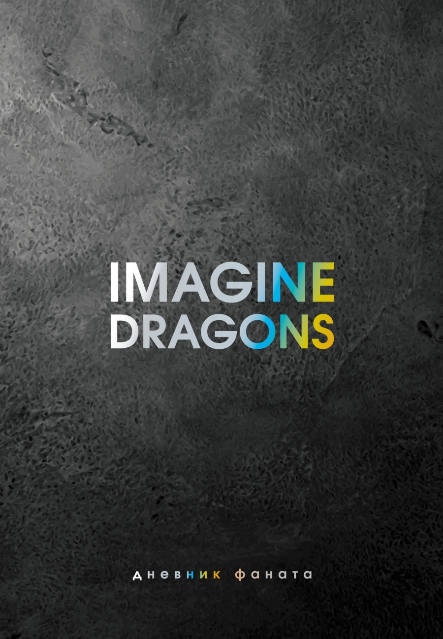  . Imagine Dragons.   