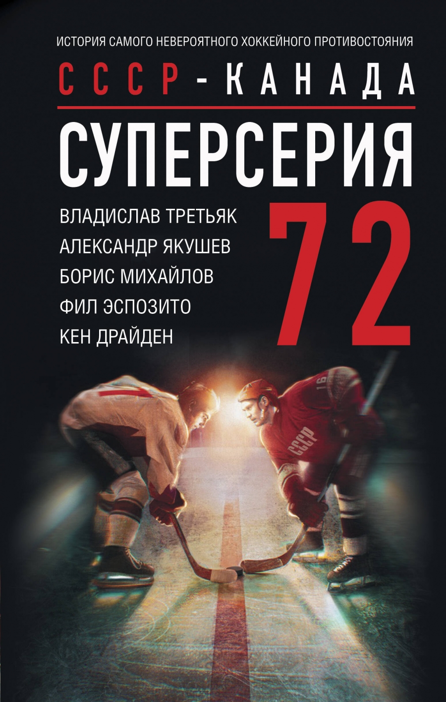 . , . , . .  . , .   72. -:      