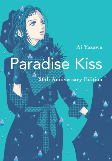 Yazawa Ai Paradise Kiss: 20th Anniversary Edition 