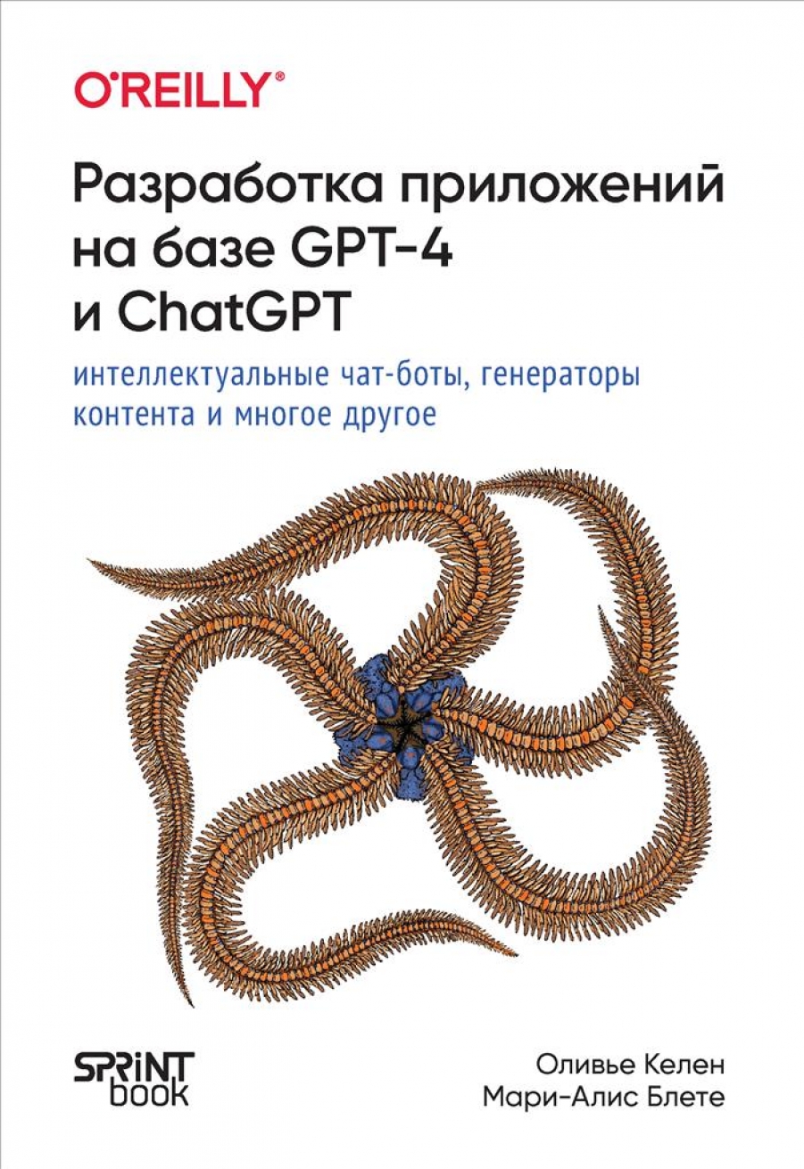  .,  .     GPT-4  ChatGPT 