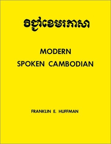Huffmann Modern Spoken Cambodian 