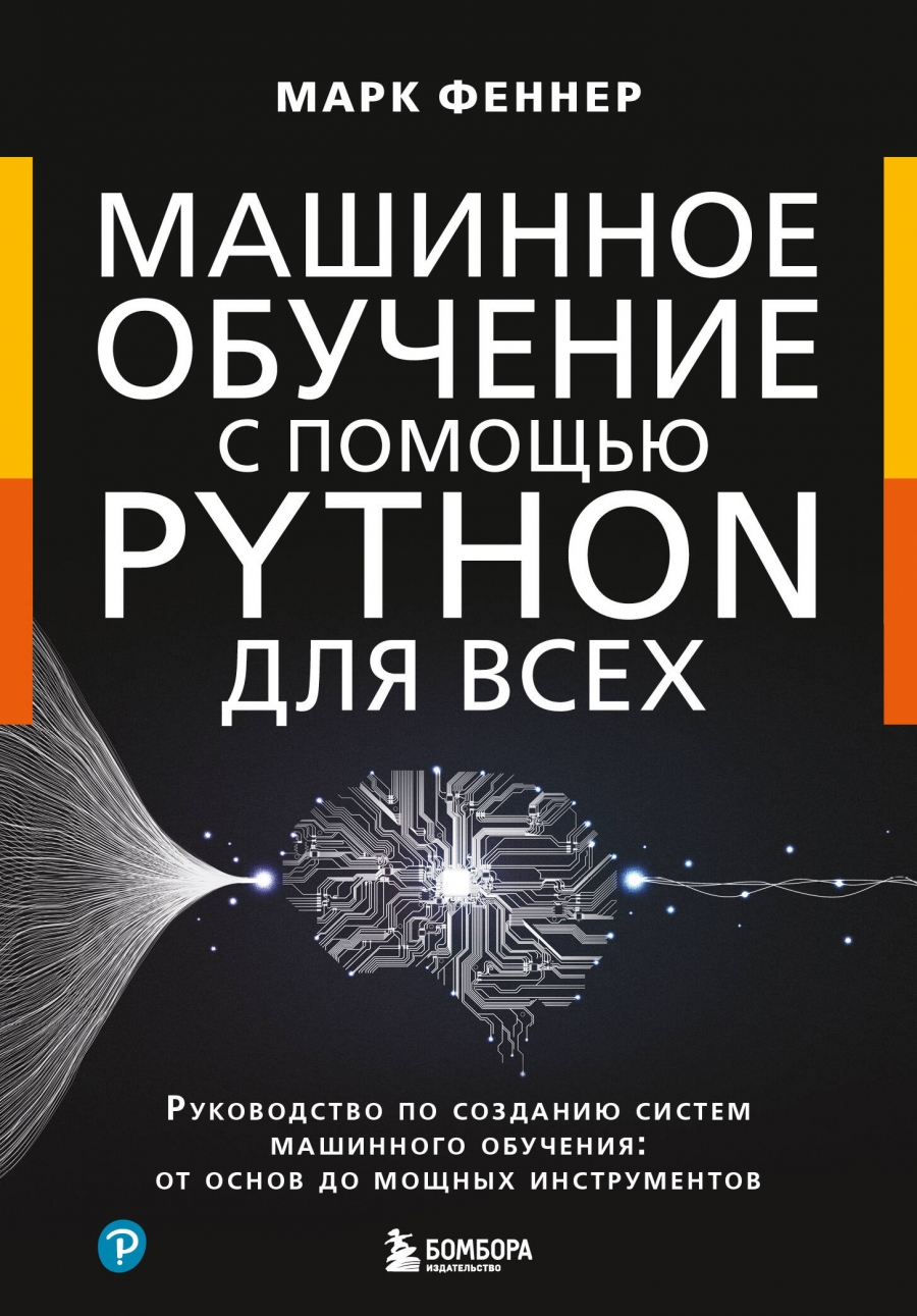  .     Python  .      :      