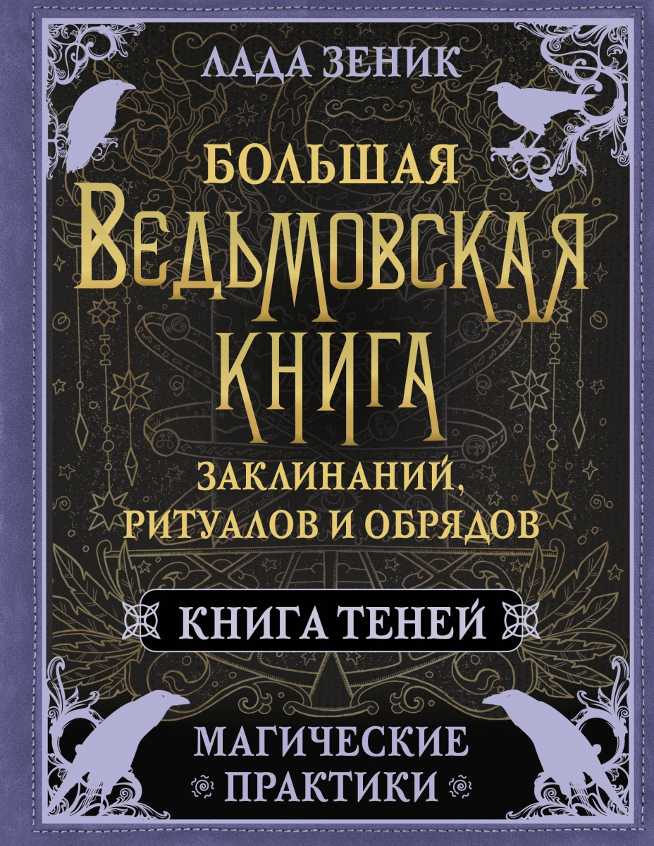 книжный магазин белгород амиталь. амиталь интернет магазин книг. книжные магазины в курске. лебедева (республика коми. книжный магазин.