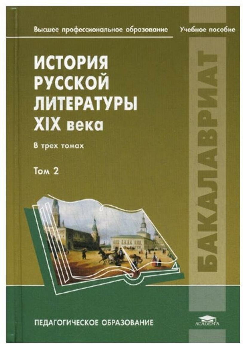  ..,  ..,  ..    XIX  