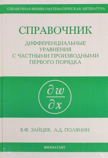  .,  .          