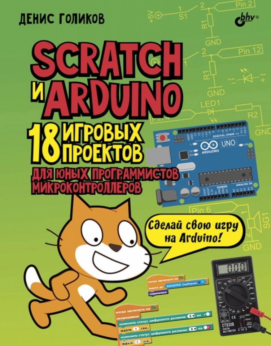  ..  Scratch  Arduino. 18       