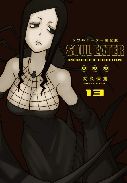 Ohkubo, Atsushi Soul Eater: The Perfect Edition 13 
