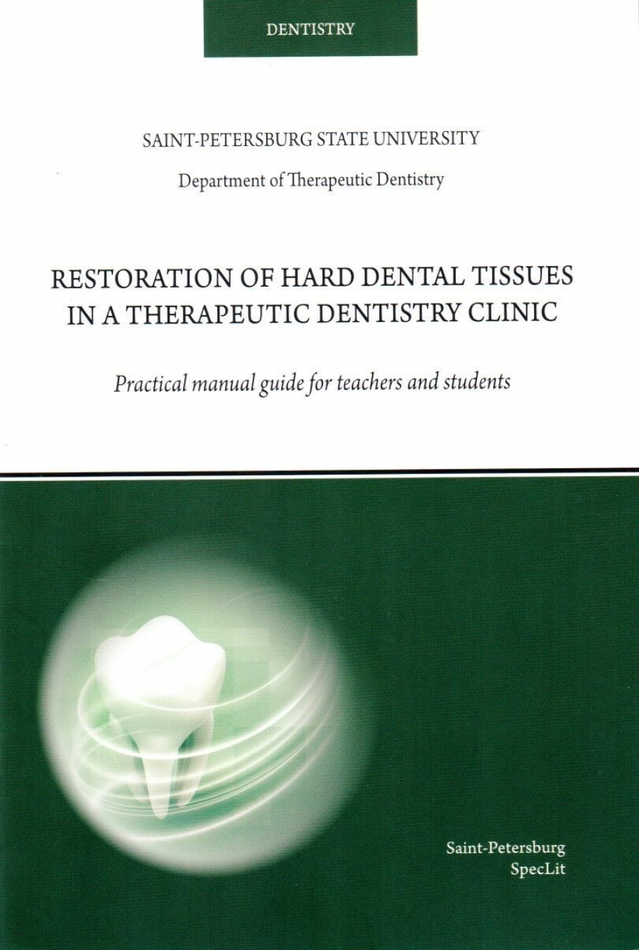  ..,  .. RESTORATION OF HARD DENTAL TISSUES IN A THERAPEUTIC DENTIS 