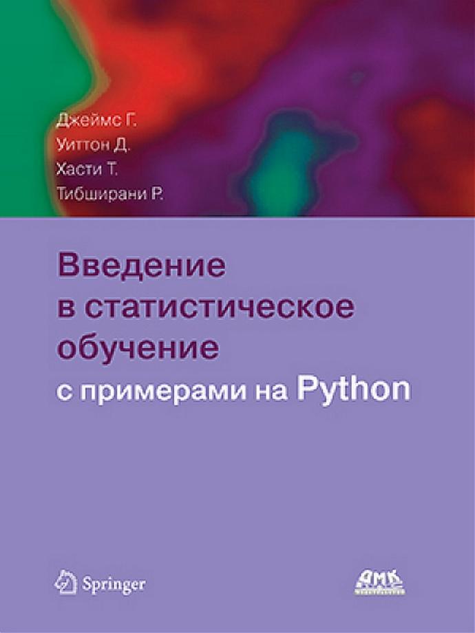  .,  .        PYTHON 