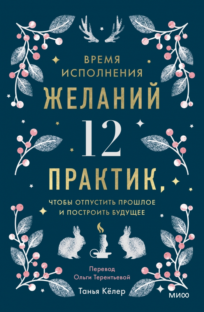  ʸ   : 12 ,       