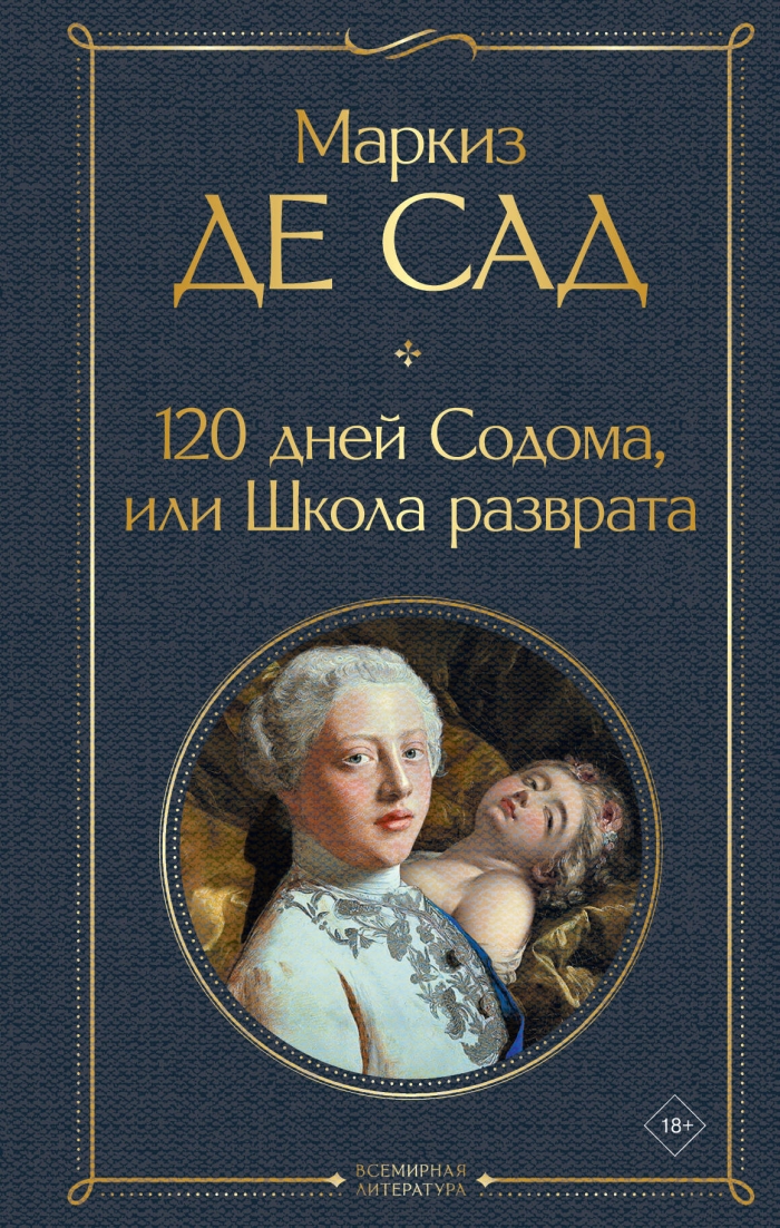    120  ,    