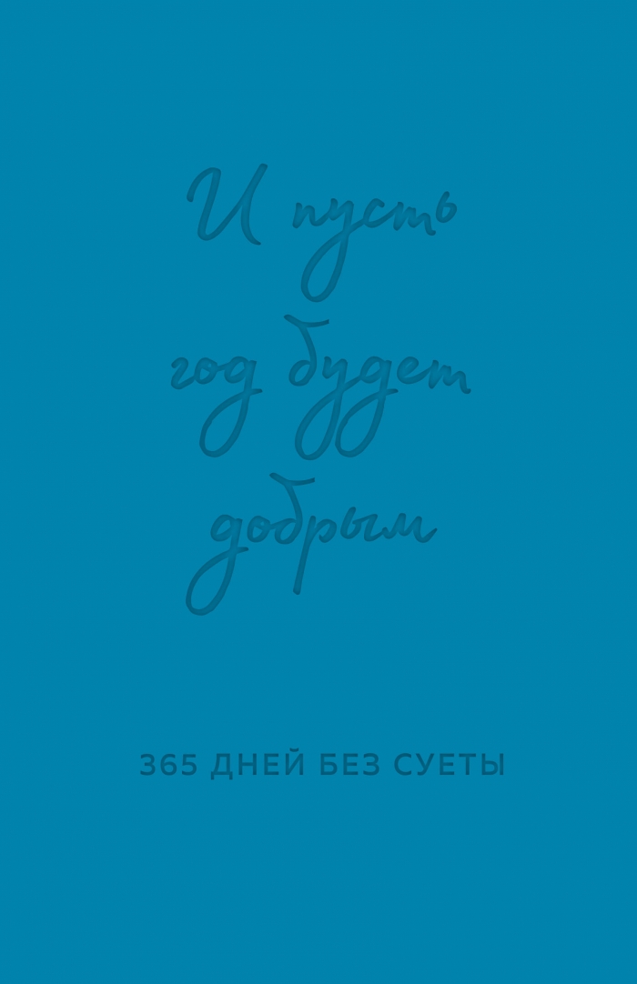  ..     : 365   .     () 
