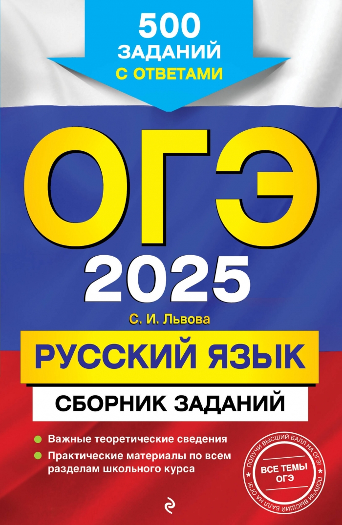  .. -2025.  .  : 500    