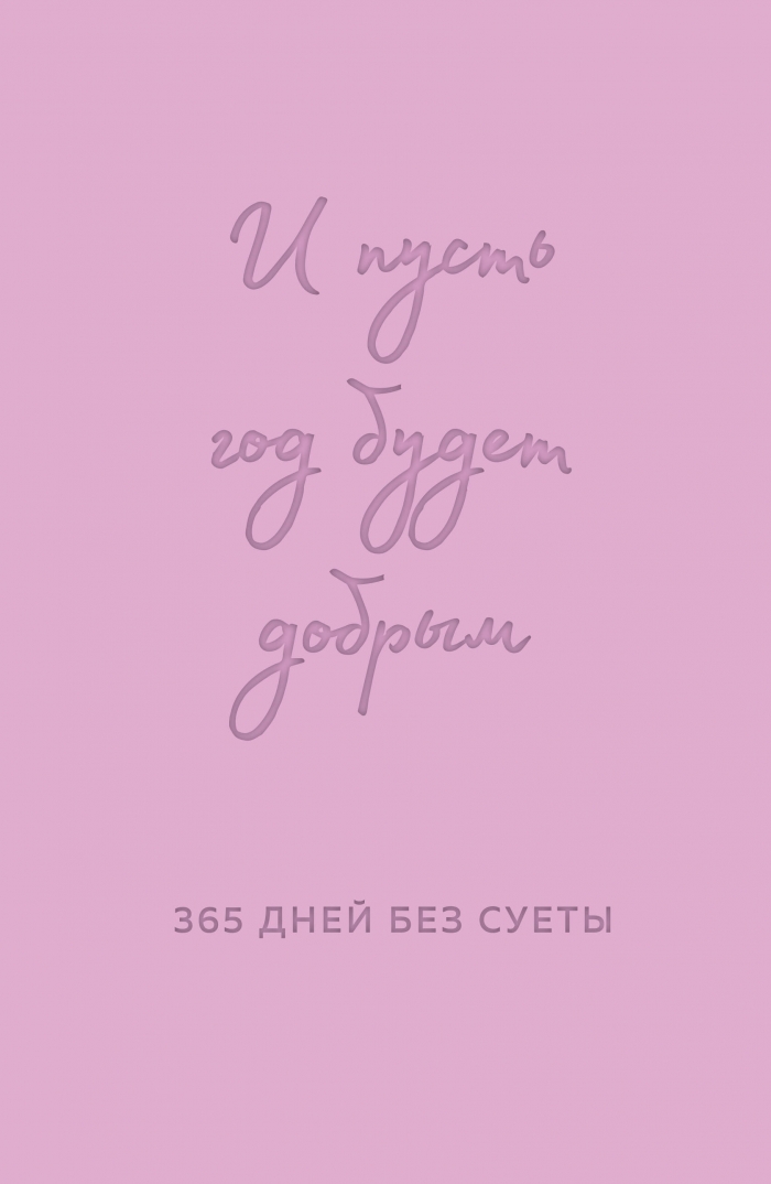  ..     : 365   .     () 