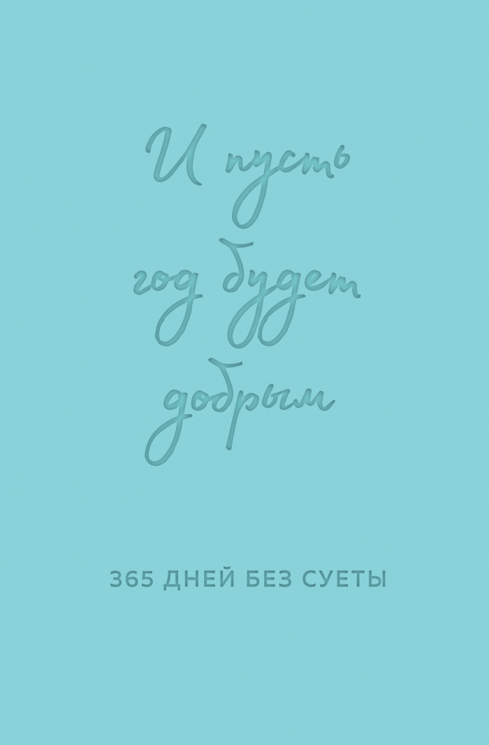  ..     : 365   .     () 