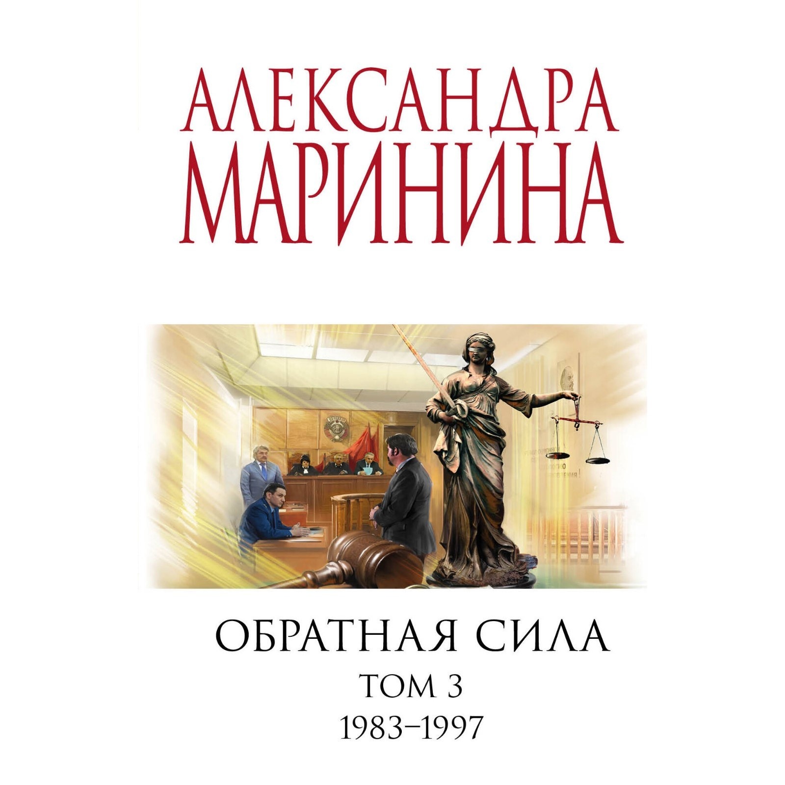  .   3  ( .  1. 1842 - 1919.  .  2. 1965 - 1982.  .  3. 1983 - 1997) 