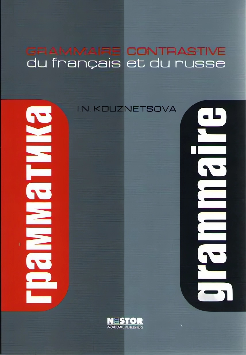  .. Grammaire contrastive du francais et du russe /       
