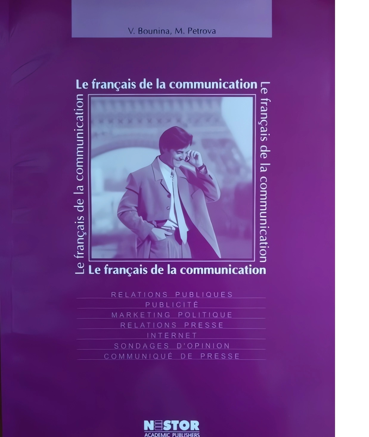  ..,  .. Le francais de la communication:      + CD 