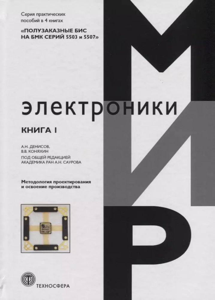  ..      5503  5507 