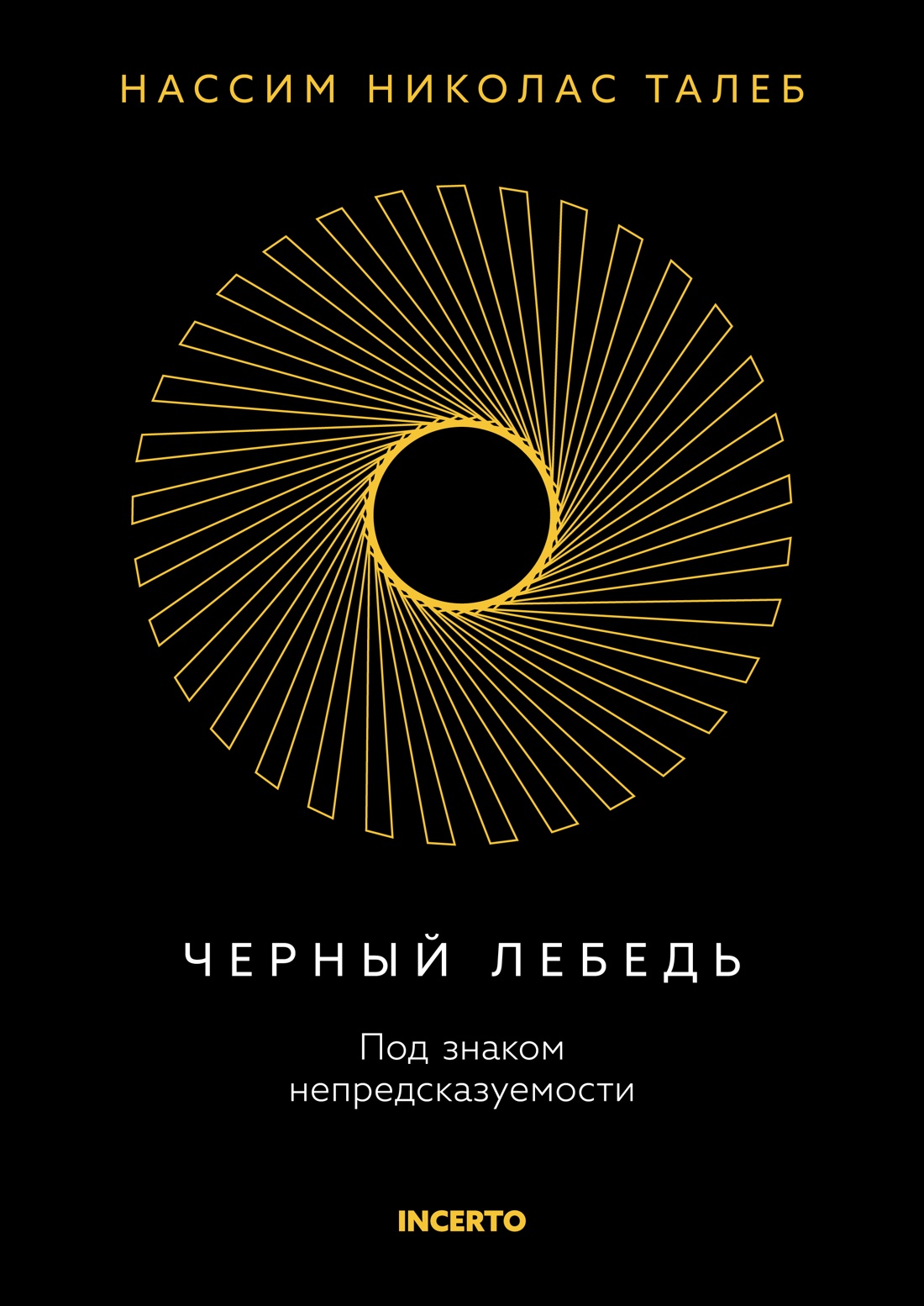  ..  .    (3- ., ) 