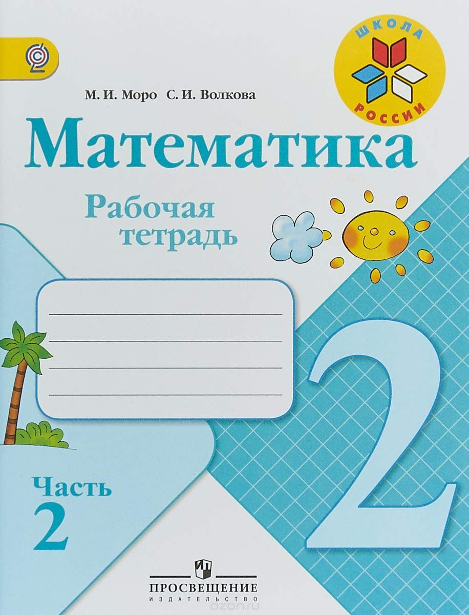  . .  . 2 .  2- .  2.  