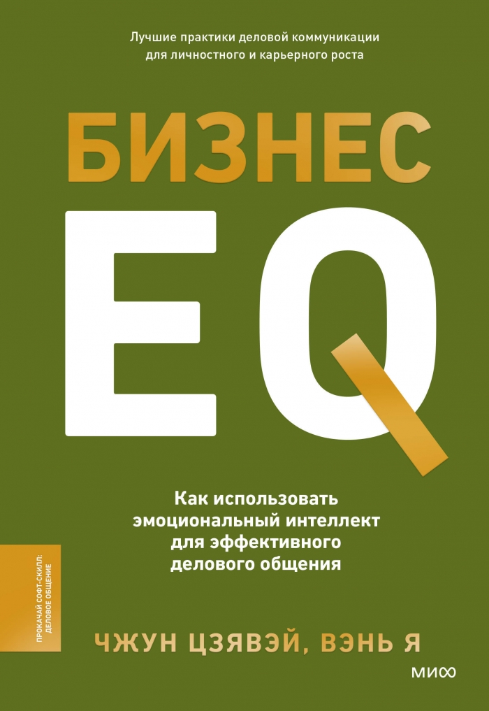  ,    EQ.         