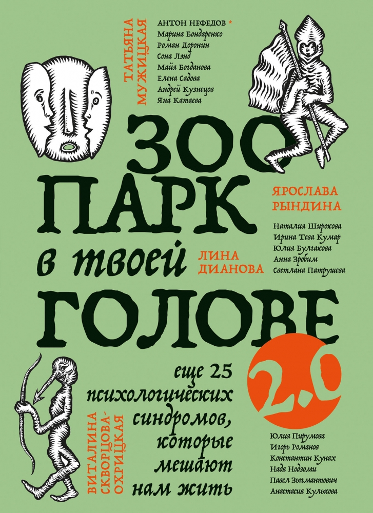  ..,  ..,  . .     2.0.  25  ,     