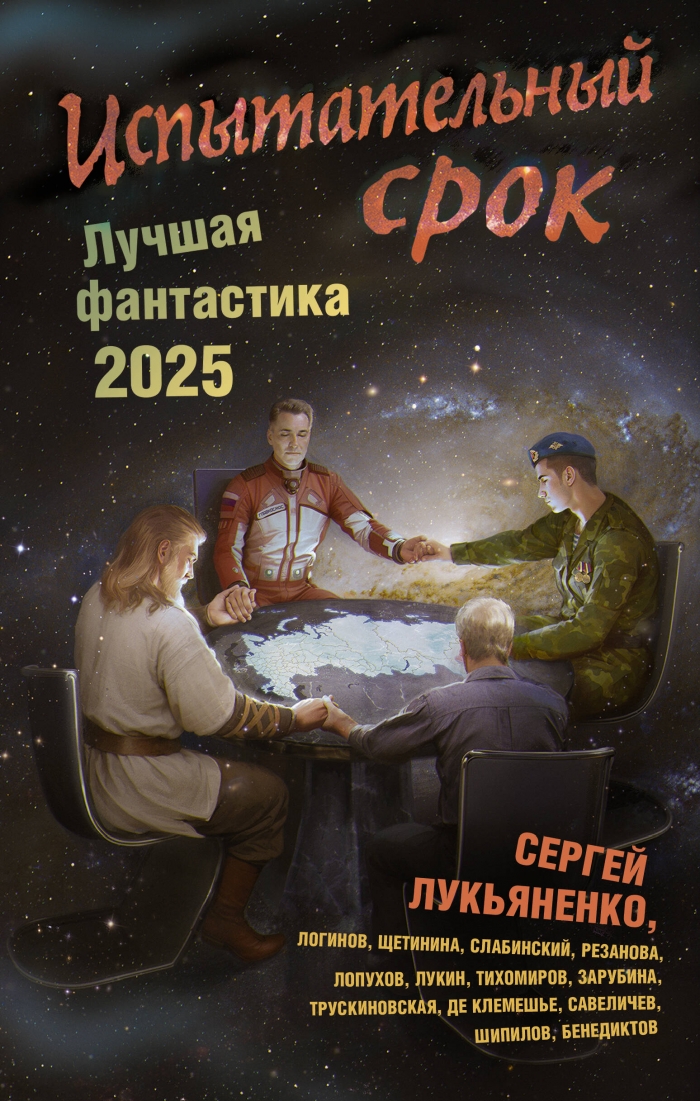  ..,  ..,       .   - 2025 