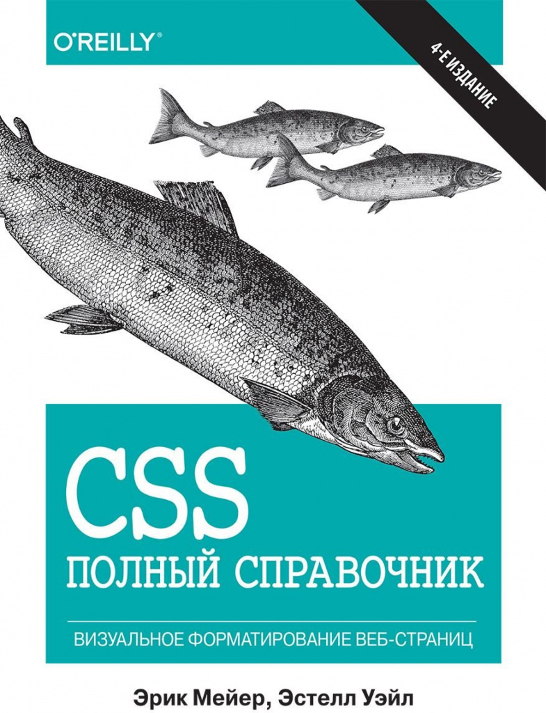  .,  .. CSS:   