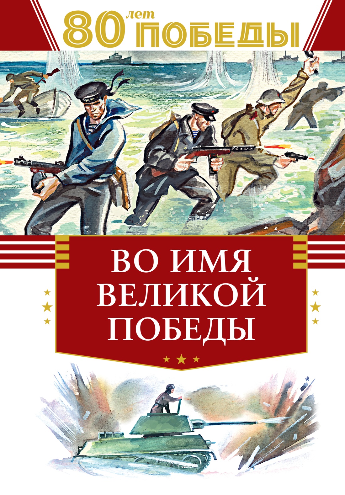  .,  .,  ., ...     