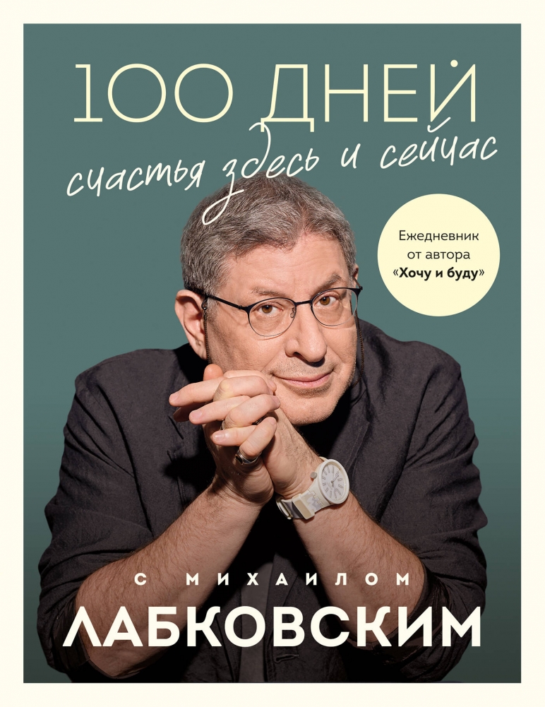  . 100        .  