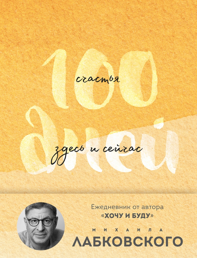  . 100        .  ( ) 