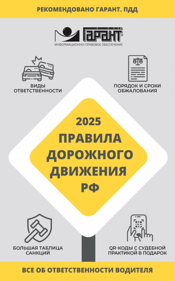 .       2025 .     