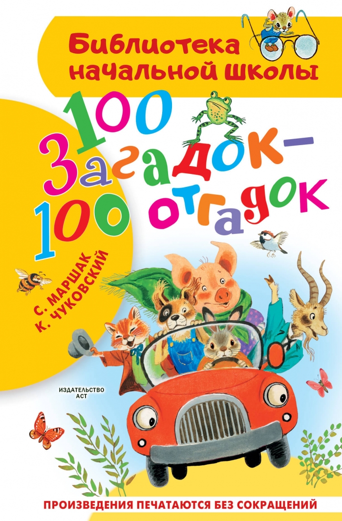 ..,  .. 100  - 100  