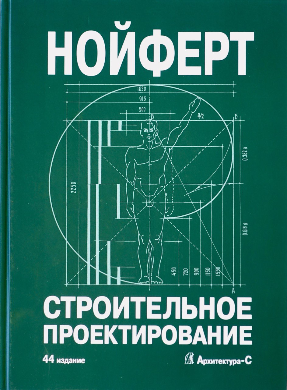   —  . 44- 