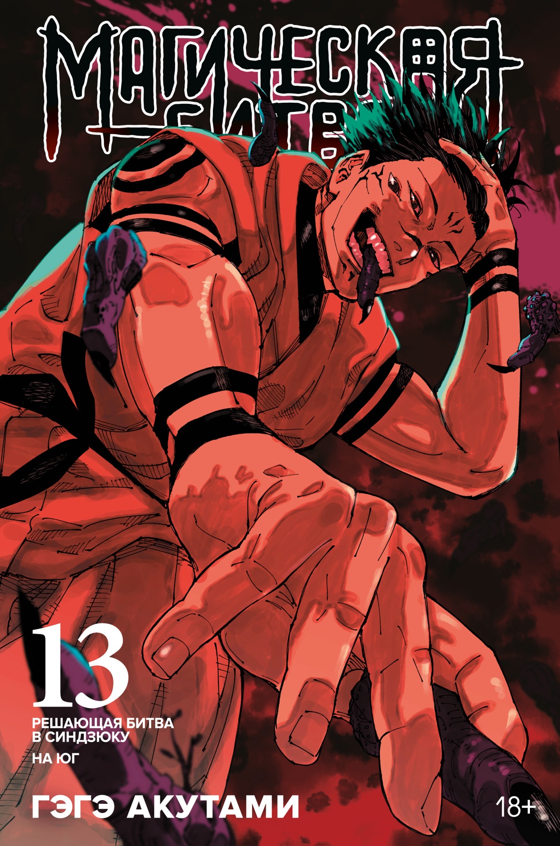  .  . . 13.    .   ( ) 