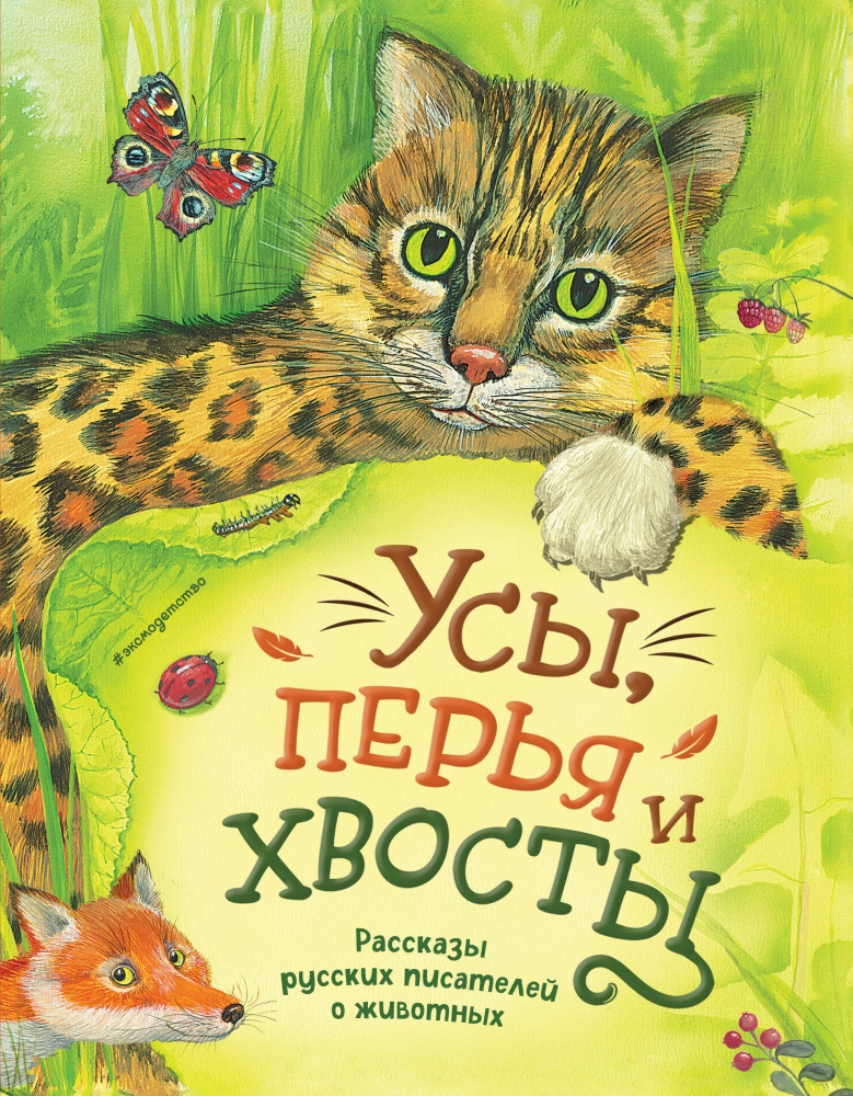  .,  .,  ., - .,  . ,   .      (. . ) 
