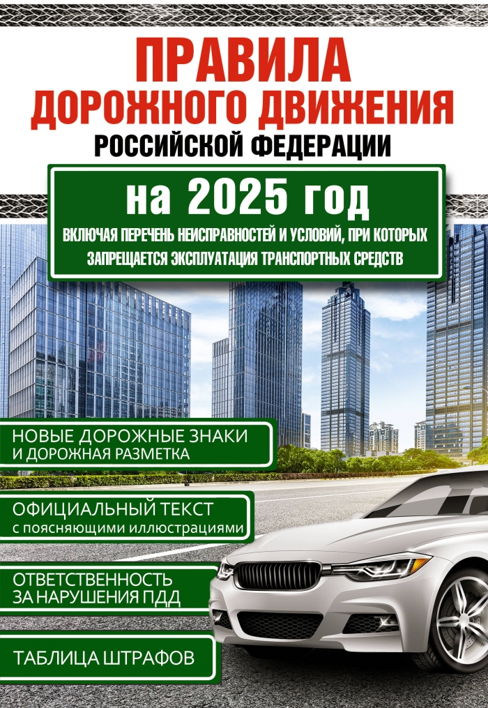 .       2025 .     ,       