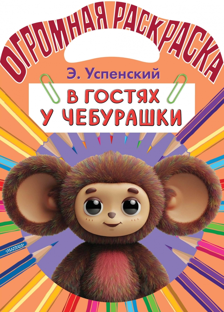  ..     