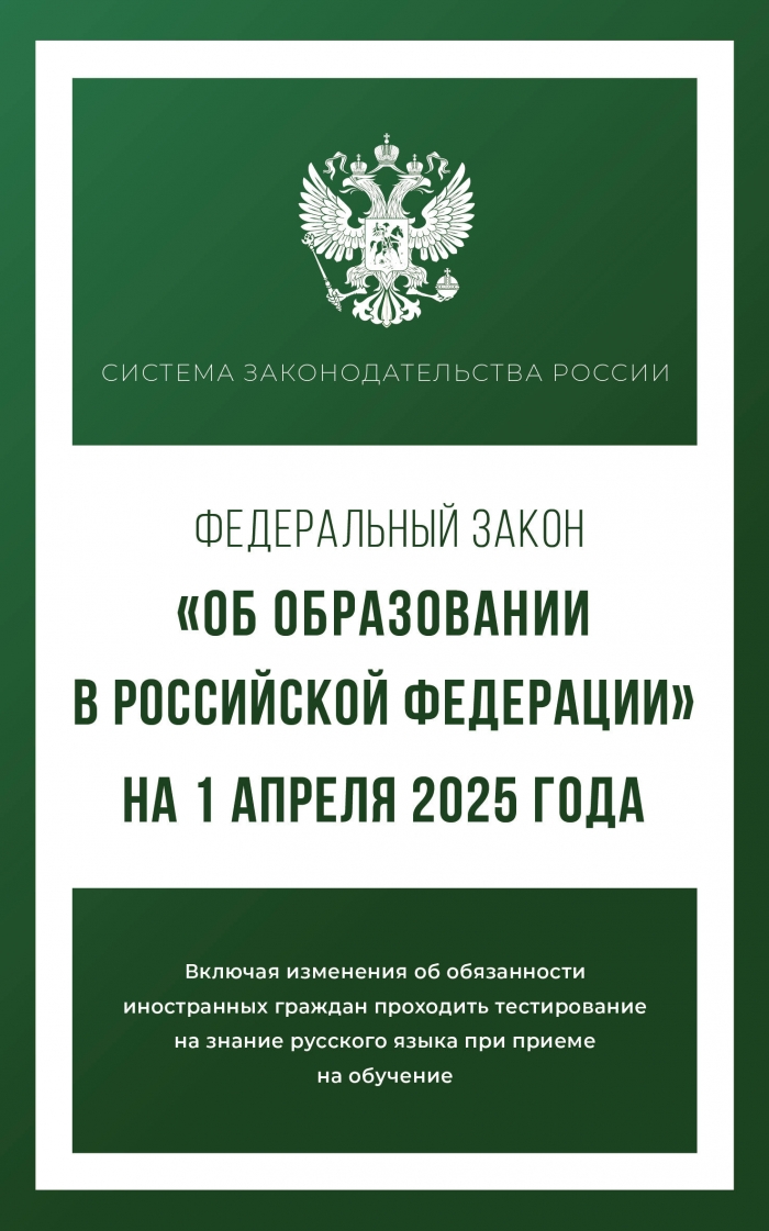 .         1  2025  
