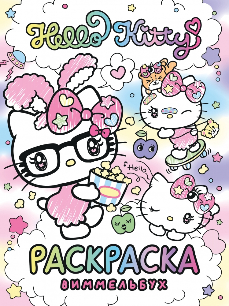 . Hello Kitty. - 