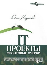  . IT-   